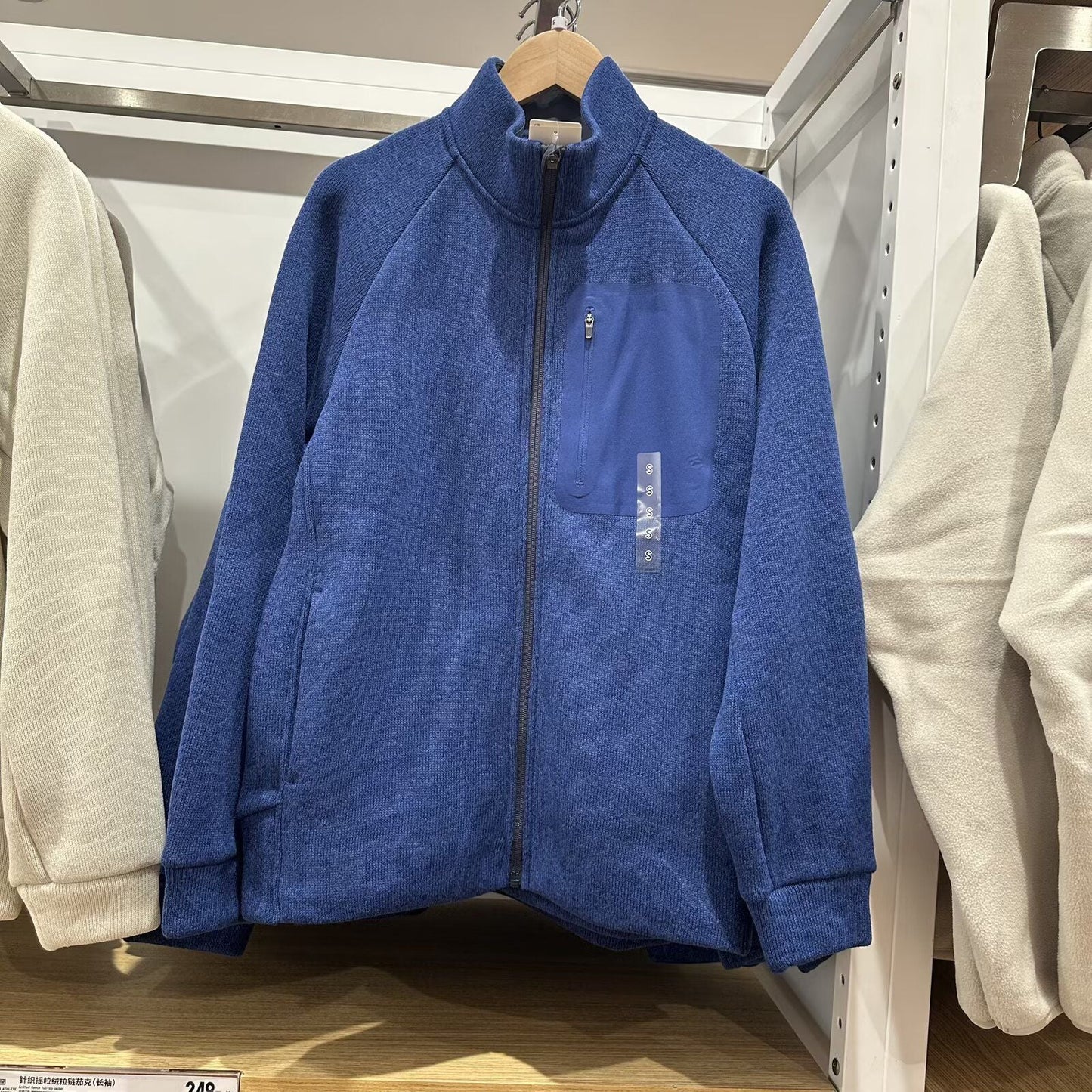 Damen Fleecejacke Sportlich Reißverschluss Eveloria