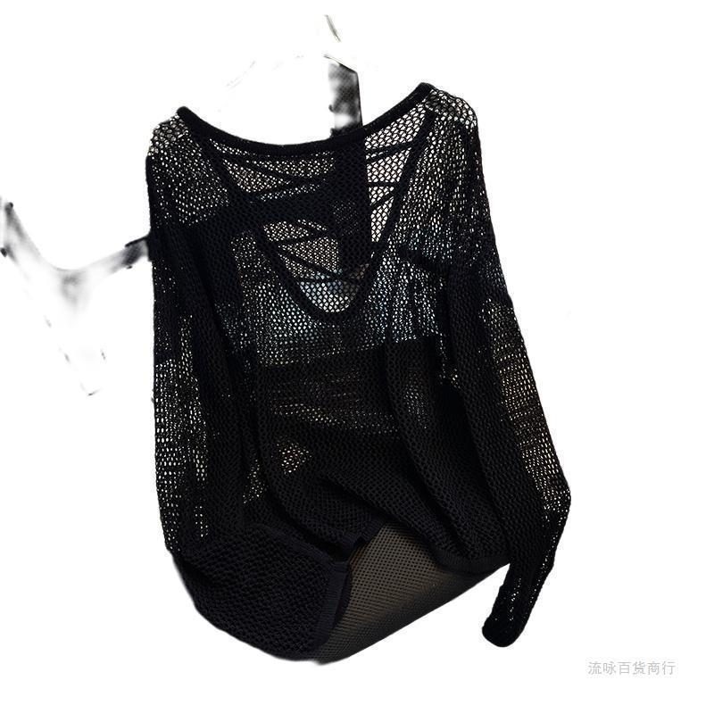 Damen Netzpullover Offener Schnitt V-Ausschnitt Eveloria